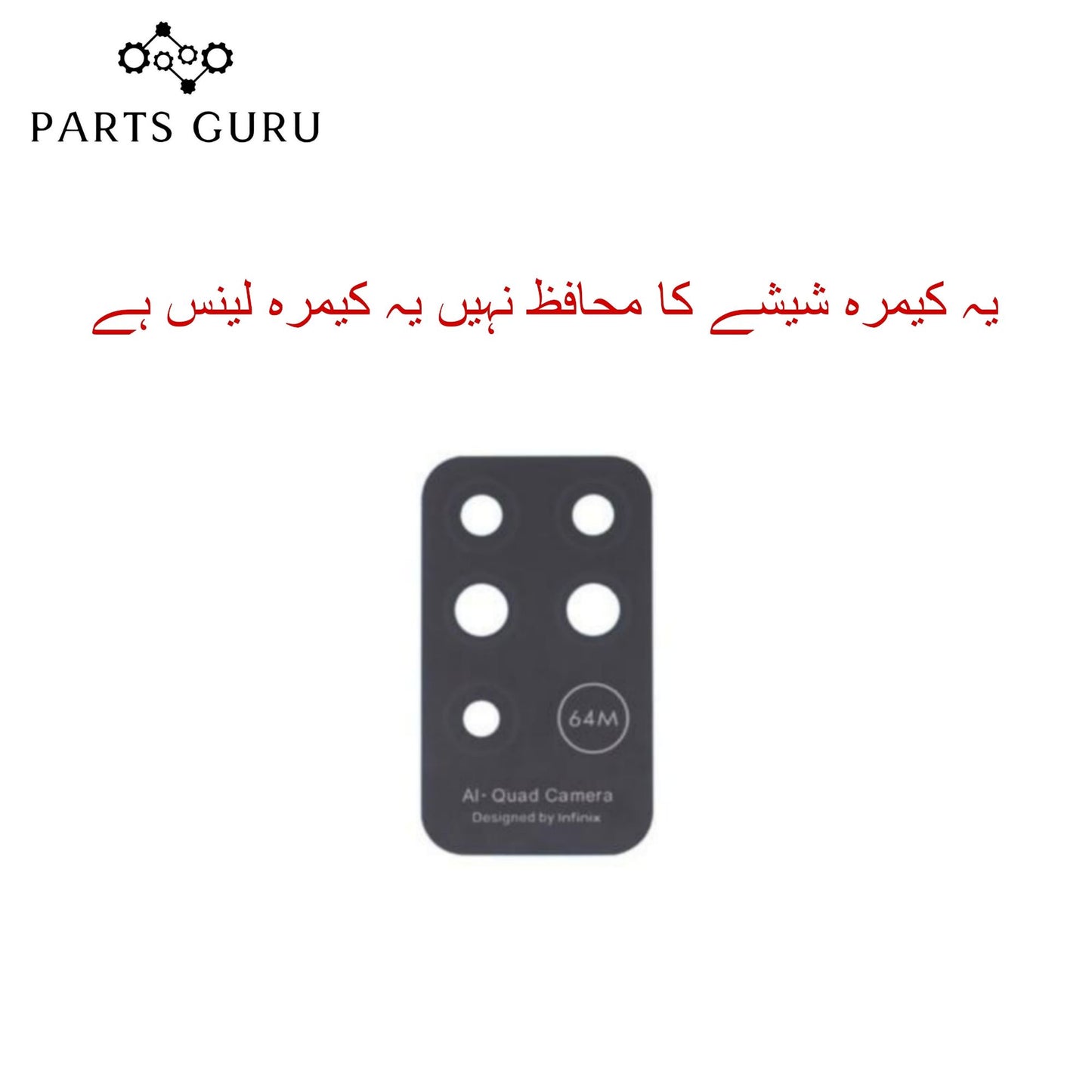 Infinix Note 8 (x692) Camera Glass || Infinix Note 8 camera lens || Infinix Note 8(x692) camera glass || Parts Guru