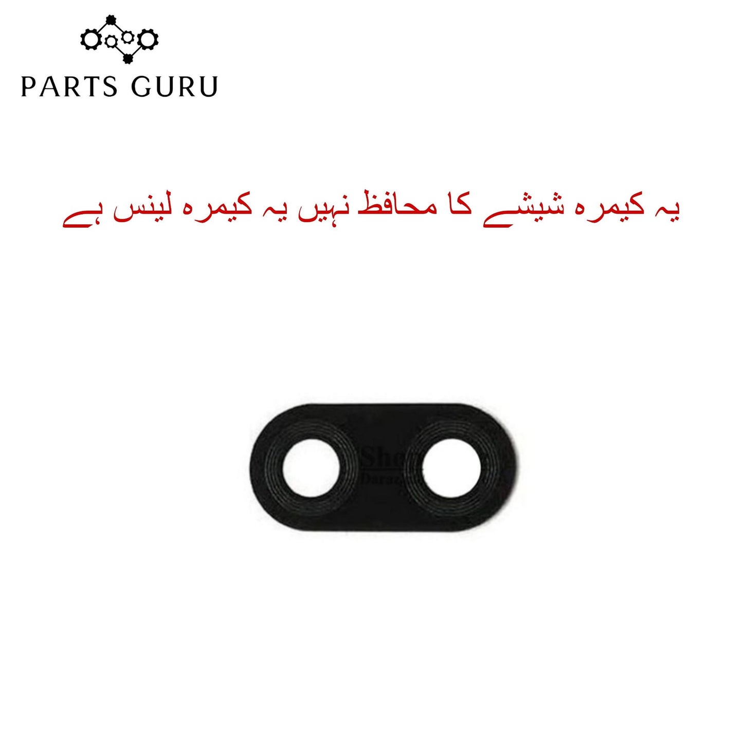 Oppo A5s Camera Glass || Oppo A5s camera lens || Oppo A5s camera glass || Parts Guru