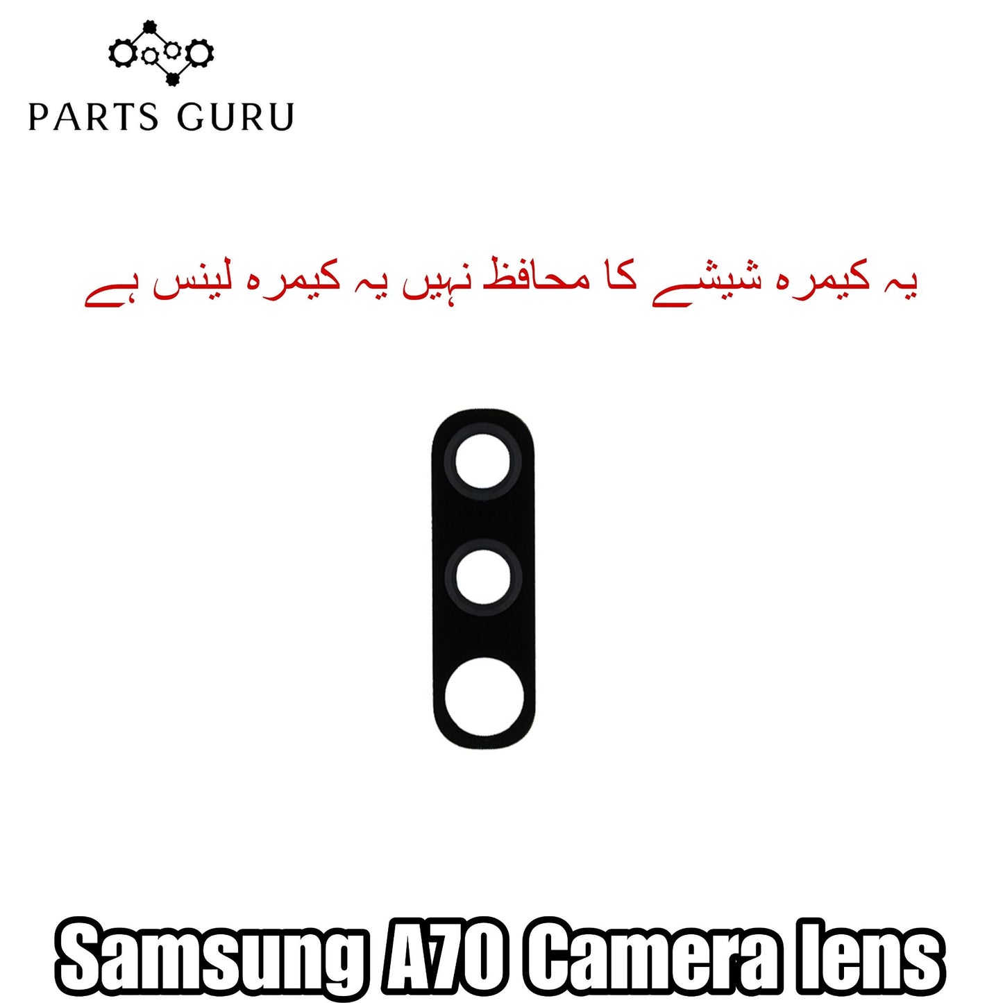 Samsung A70 Camera Glass || Samsung A70 camera lens || Samsung A70 camera glass || Parts Guru