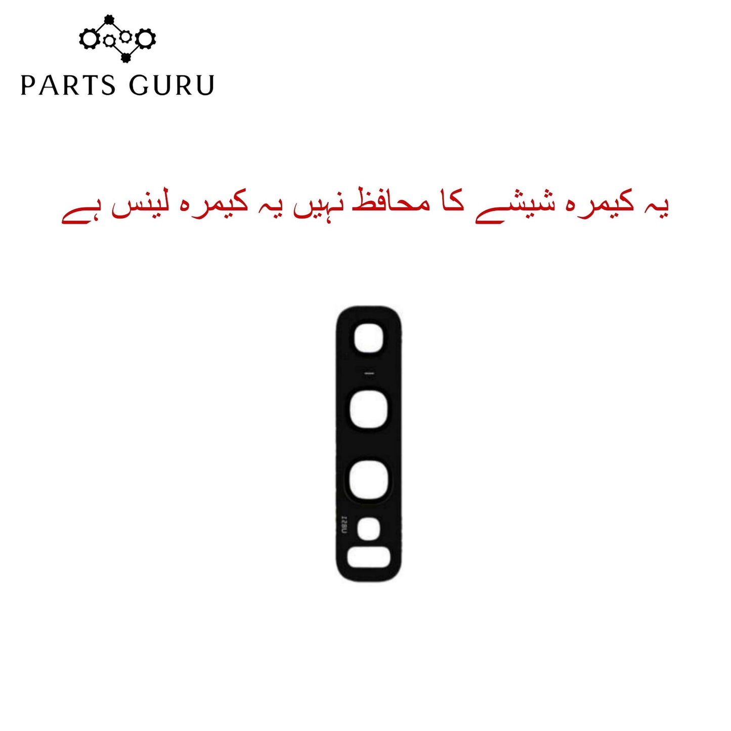 Samsung S10 plus Camera Glass || Samsung S10 plus camera lens || Samsung S10 plus camera glass || Parts Guru