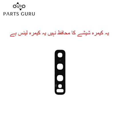 Samsung S10 plus Camera Glass || Samsung S10 plus camera lens || Samsung S10 plus camera glass || Parts Guru