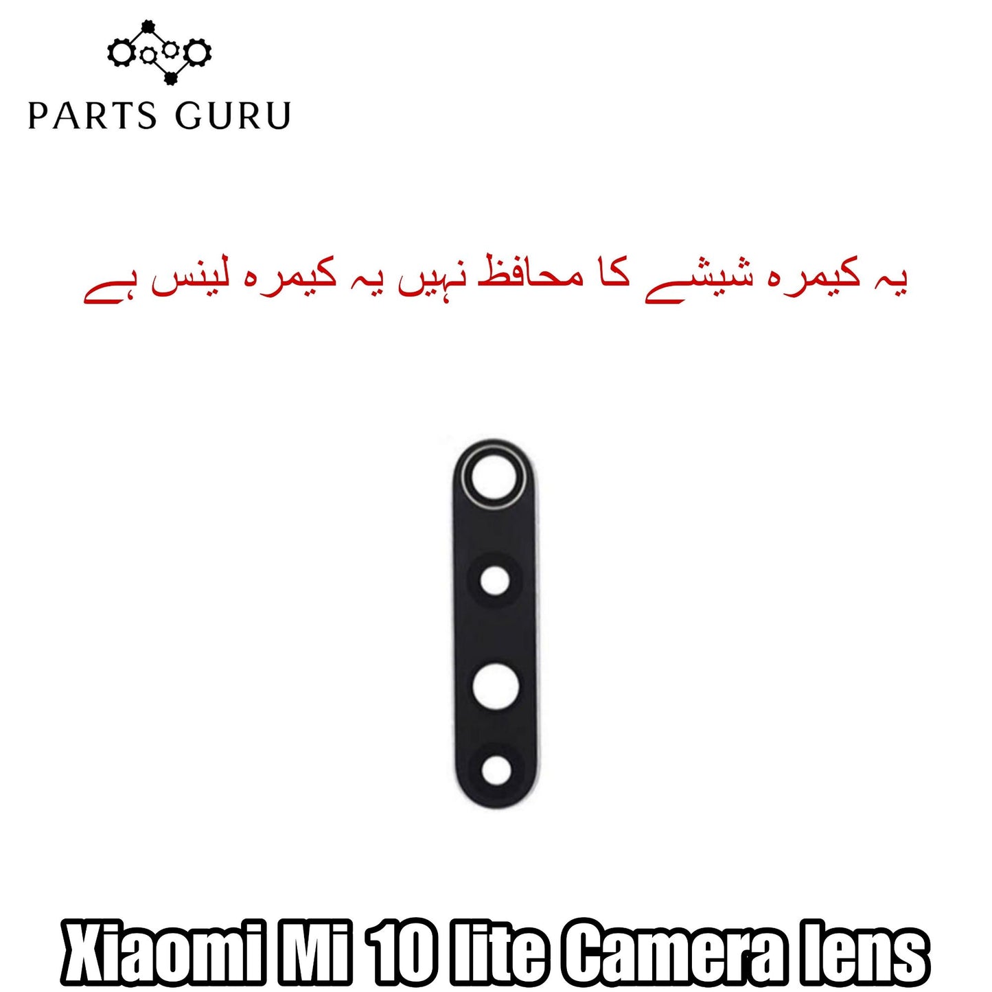 Xiaomi Mi 10 lite Camera Glass || Xiaomi mi 10 lite camera lens || Xiaomi Mi 10 lite camera glass || Parts Guru