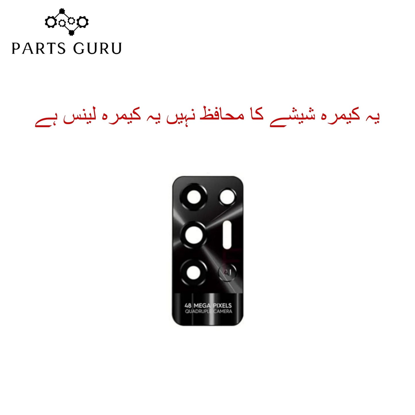 Techno pova 2 Camera Glass || Techno pova 2 camera lens || Techno pova 2 camera glass || Parts Guru