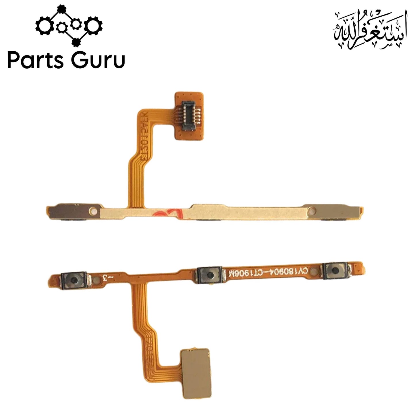 Vivo V11 Power Volume Button Flex || Vivo v11 on off volume button strip || V11 on off volume button strip || Parts Guru