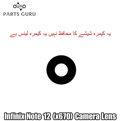 Infinix Note 12 (x670) Camera Glass || Infinix Note 12 camera lens || Infinix Note 12 (x670) camera glass || Parts Guru
