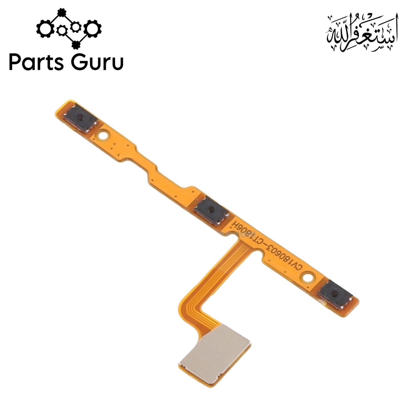 Vivo V5S Power Volume Button Flex || Vivo v5s on off volume button strip || V5s on off volume button strip || Parts Guru