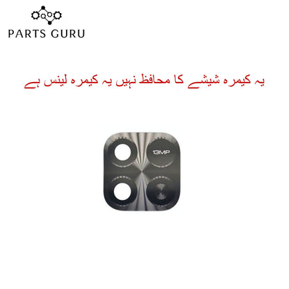 Xiaomi Redmi 10A Camera Glass || Xiaomi Redmi 10A camera lens || Xiaomi Redmi 10A camera glass || Parts Guru