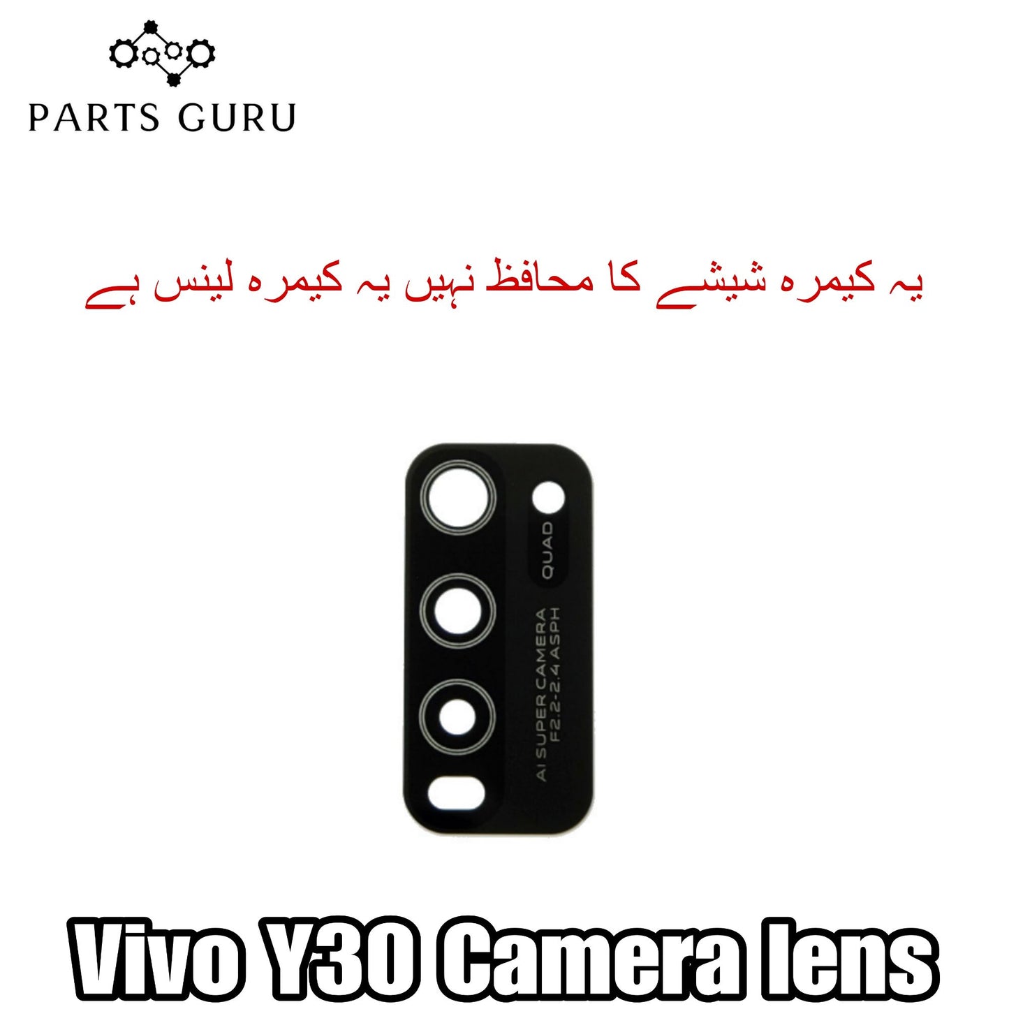 Vivo Y30 Camera Glass || Vivo y30 camera lens || Vivo Y30 camera glass || Parts Guru