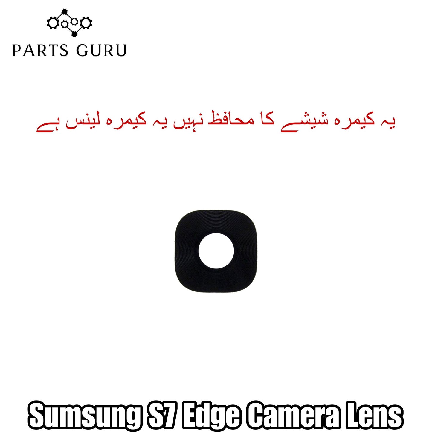 Samsung S7 Edge Camera Glass || Samsung S7 Edge camera lens || Samsung S7 Edge camera glass || Parts Guru