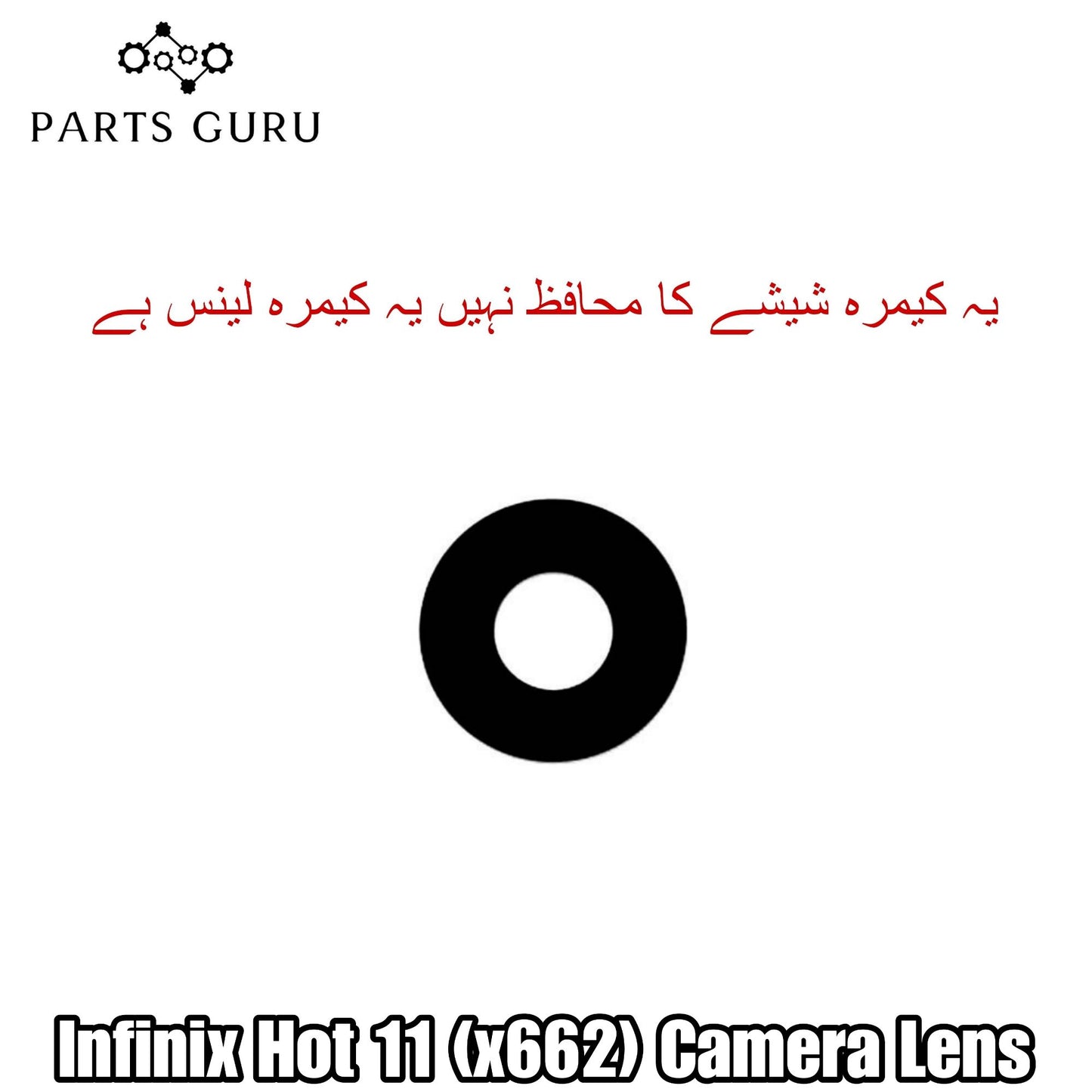 Infinix Hot 11 (x662) Camera Glass || Infinix Hot 11 camera lens || Infinix Hot 11 (x662) camera glass || Parts Guru