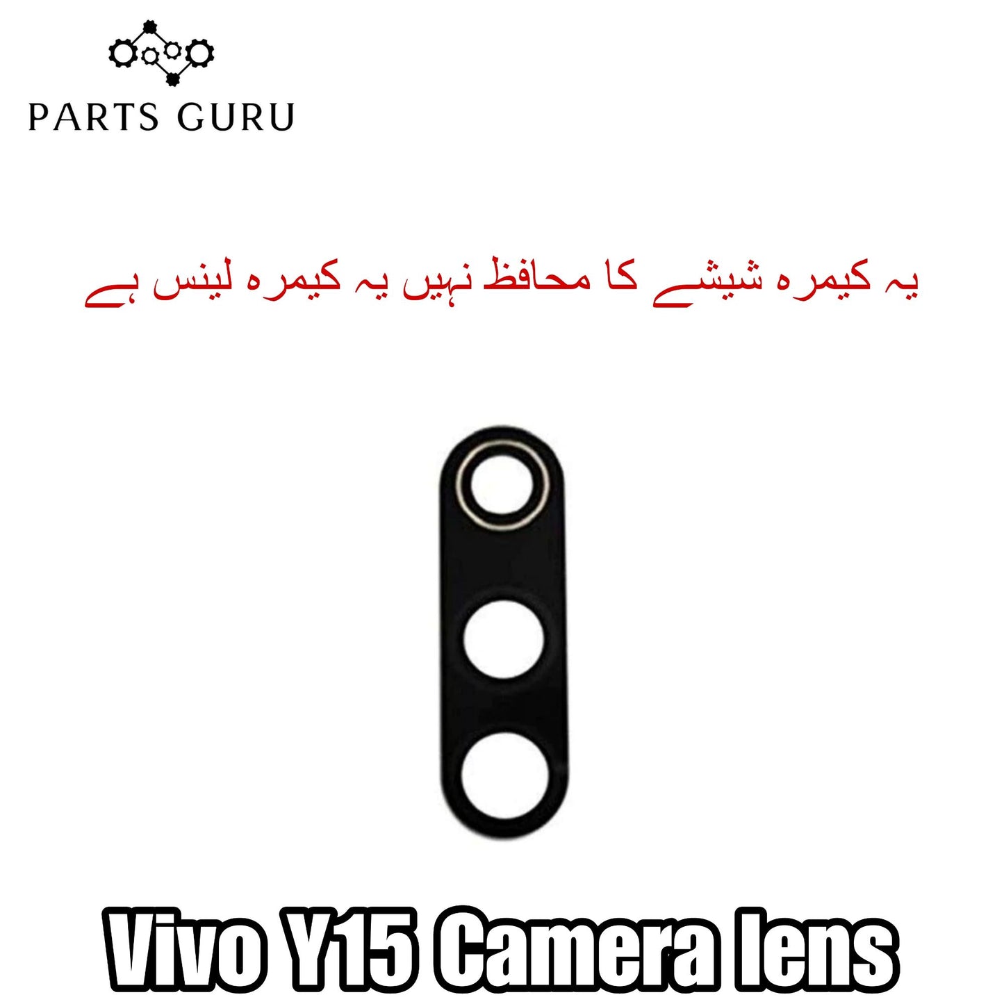 Vivo Y15 Camera Glass || Vivo y15 camera lens || Vivo Y15 camera glass || Parts Guru