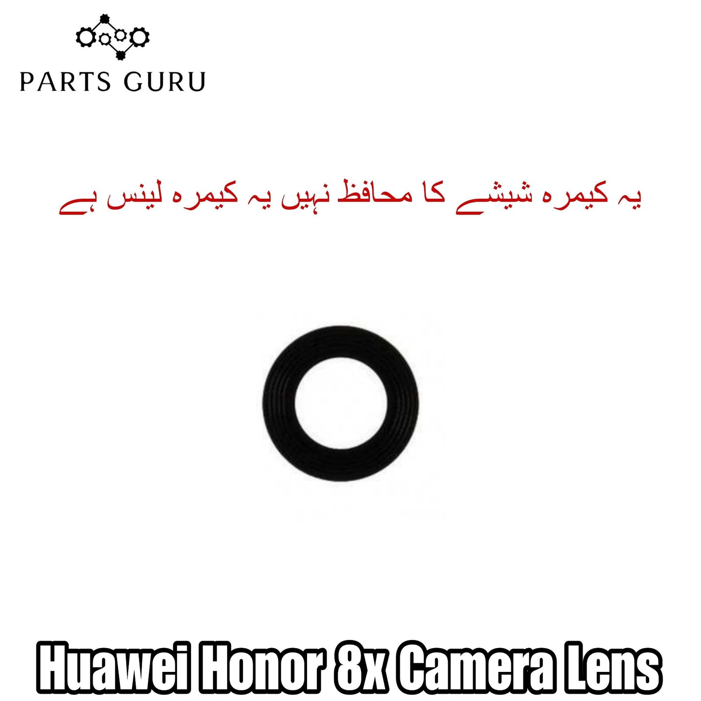Huawei Honor 8x Camera Glass || Huawei Honor 8x camera lens || Huawei honor 8x camera glass || Parts Guru