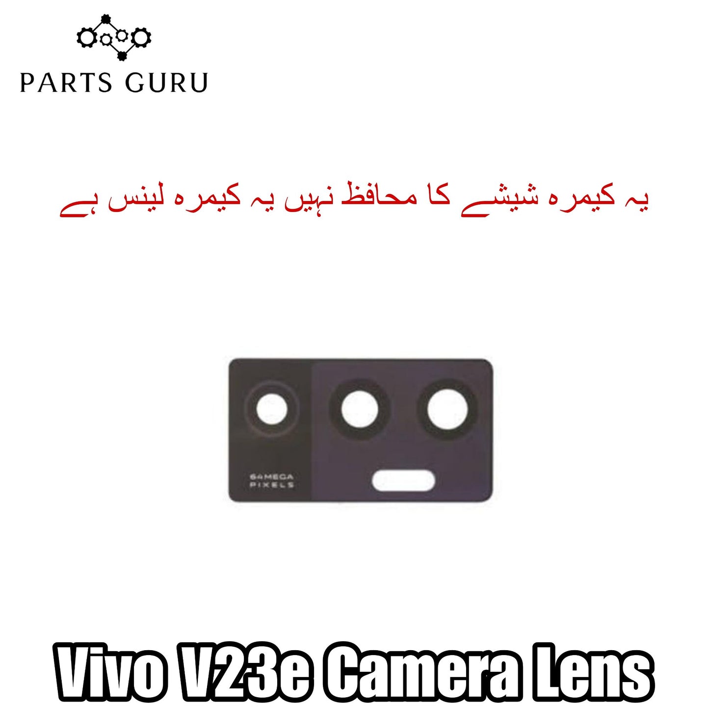 Vivo V23e Camera Glass || Vivo V23e camera lens || Vivo V23e camera glass || Parts Guru