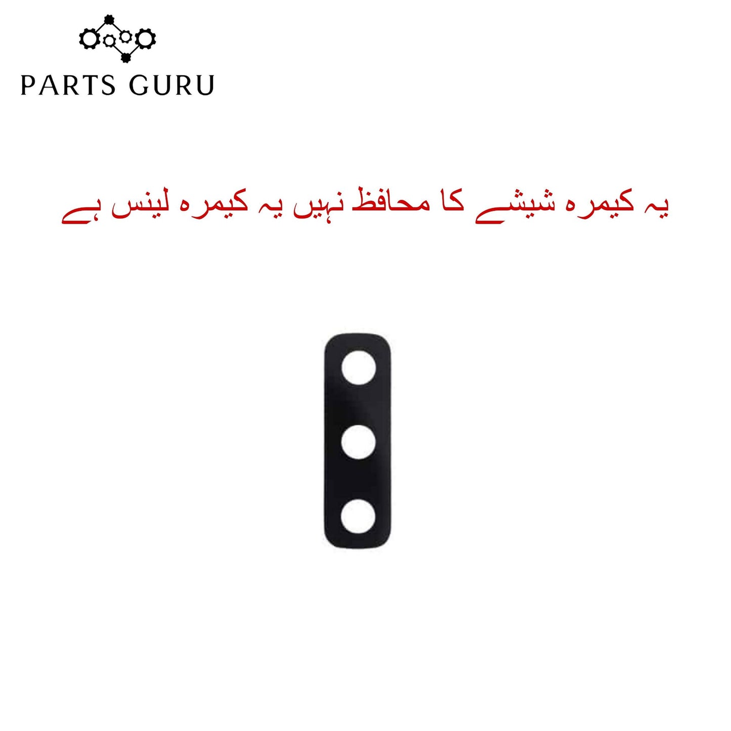 Samsung A7-2018 Camera Glass || Samsung A7-2018 camera lens || Samsung A7-2018 camera glass || Parts Guru