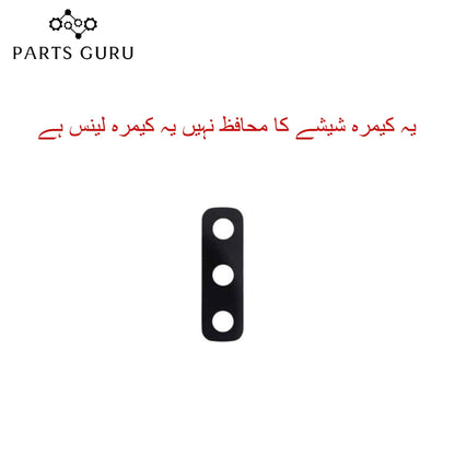 Samsung A7-2018 Camera Glass || Samsung A7-2018 camera lens || Samsung A7-2018 camera glass || Parts Guru