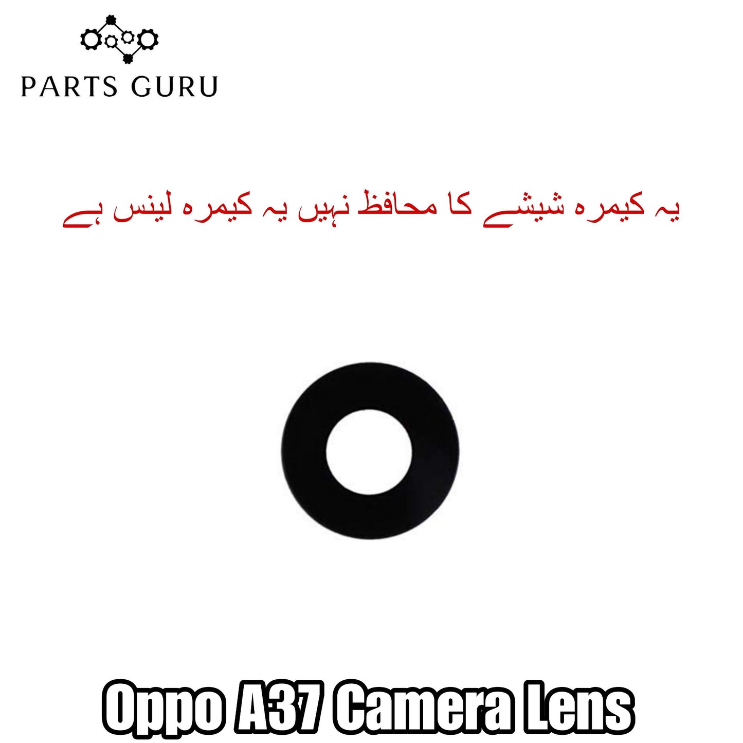 Oppo A37 Camera Glass || Oppo A37 camera lens || Oppo A37 camera glass || Parts Guru