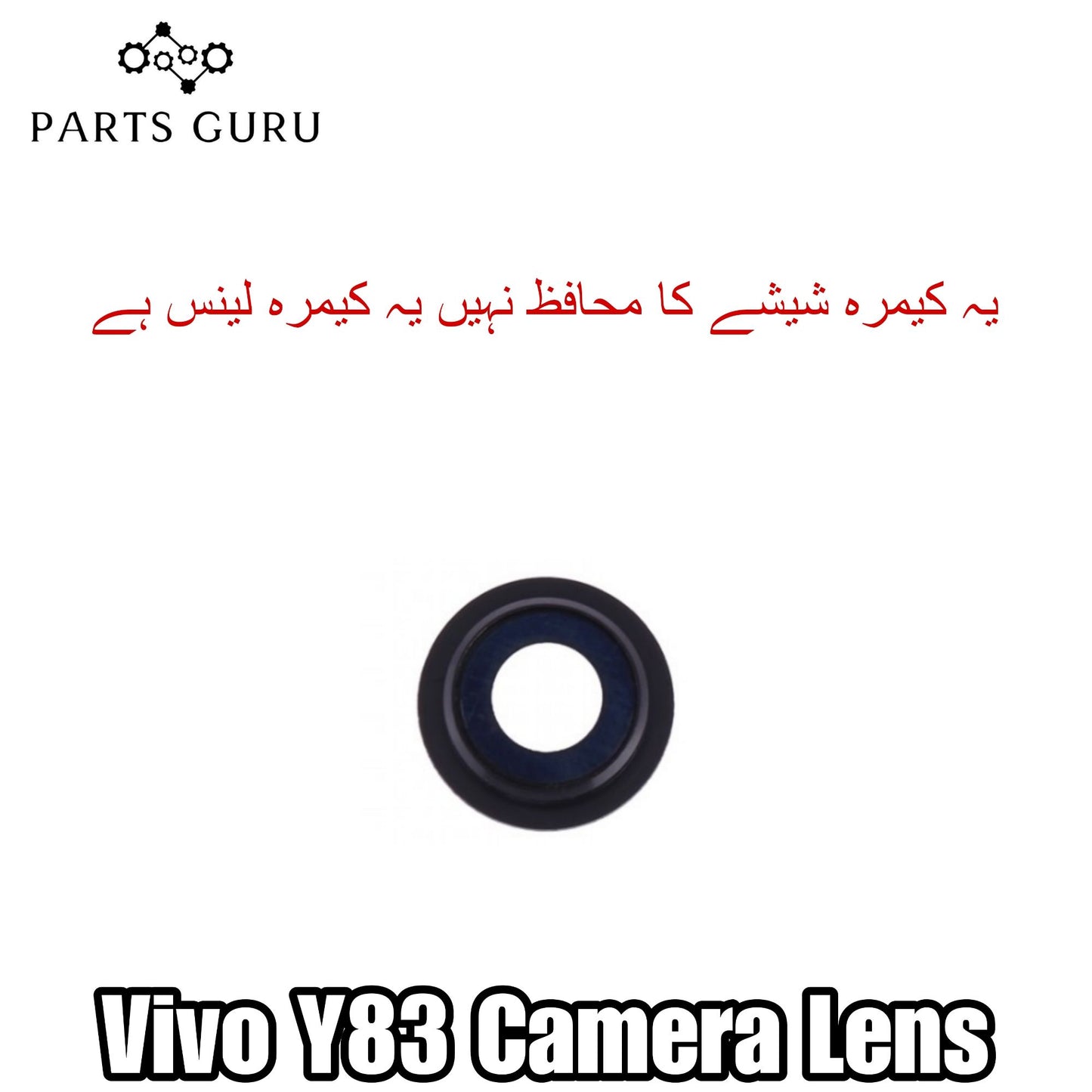 Vivo Y83 Camera Glass || Vivo y83 camera lens || Vivo Y83 camera glass || Parts Guru