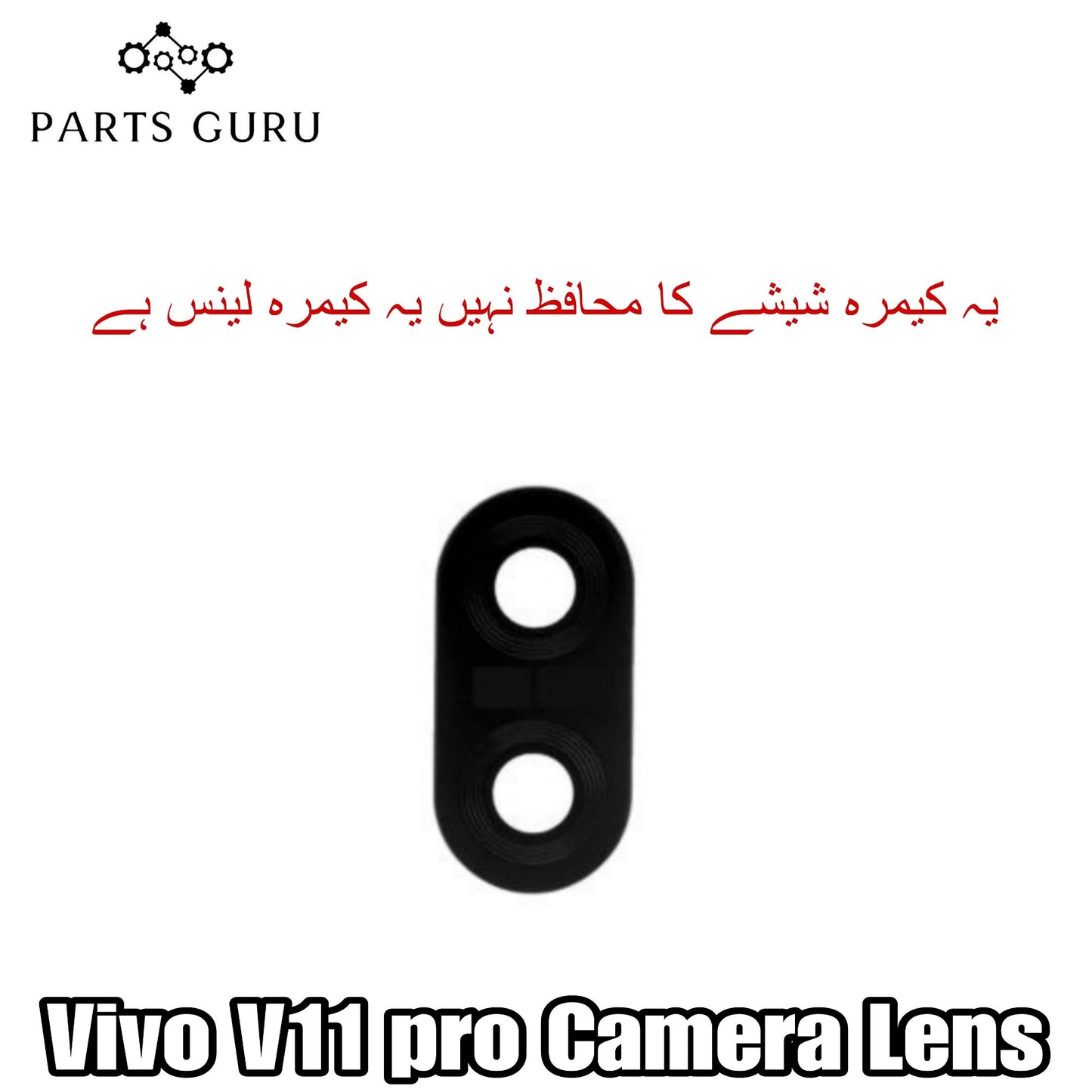 Vivo V11 pro Camera Glass || Vivo V11 pro camera lens || Vivo V11 pro camera glass || Parts Guru