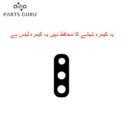 Samsung A50 Camera Glass || Samsung A50 camera lens || Samsung A50 camera glass || Parts Guru