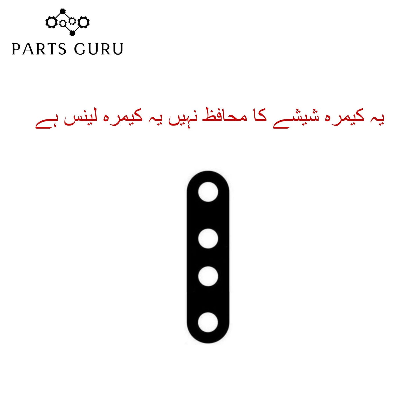 Oppo F15 Camera Glass || Oppo F15 camera lens || Oppo F15 camera glass || Parts Guru