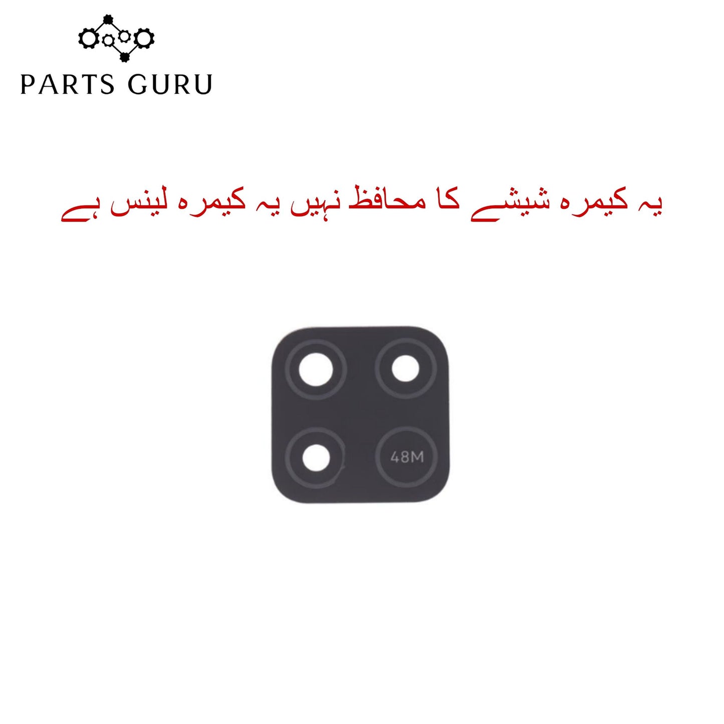 Infinix Hot 10s (x689) Camera Glass || Infinix Hot 10s camera lens || Infinix Hot 10s (x689) camera glass || Parts Guru