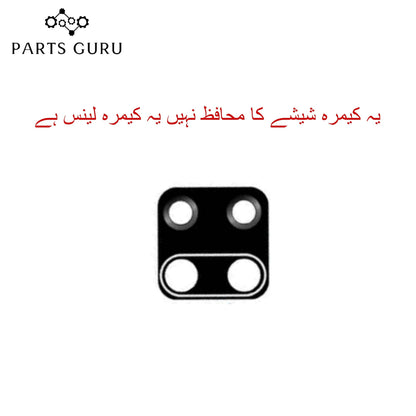 Xiaomi Note 9s Camera Glass || Xiaomi Note 9s camera lens || Xiaomi note 9s camera glass || Parts Guru