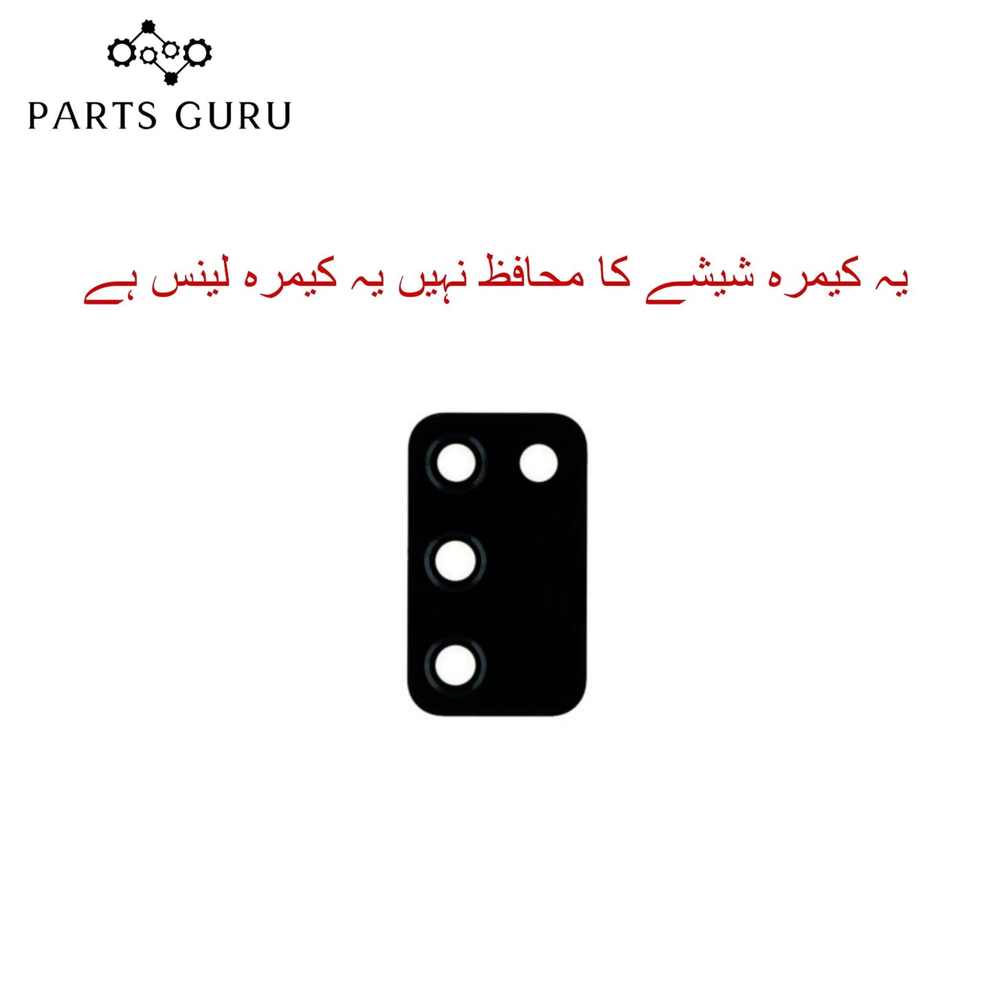 Samsung A03s Camera Glass || Samsung A03s camera lens || Samsung A03s camera glass || Parts Guru