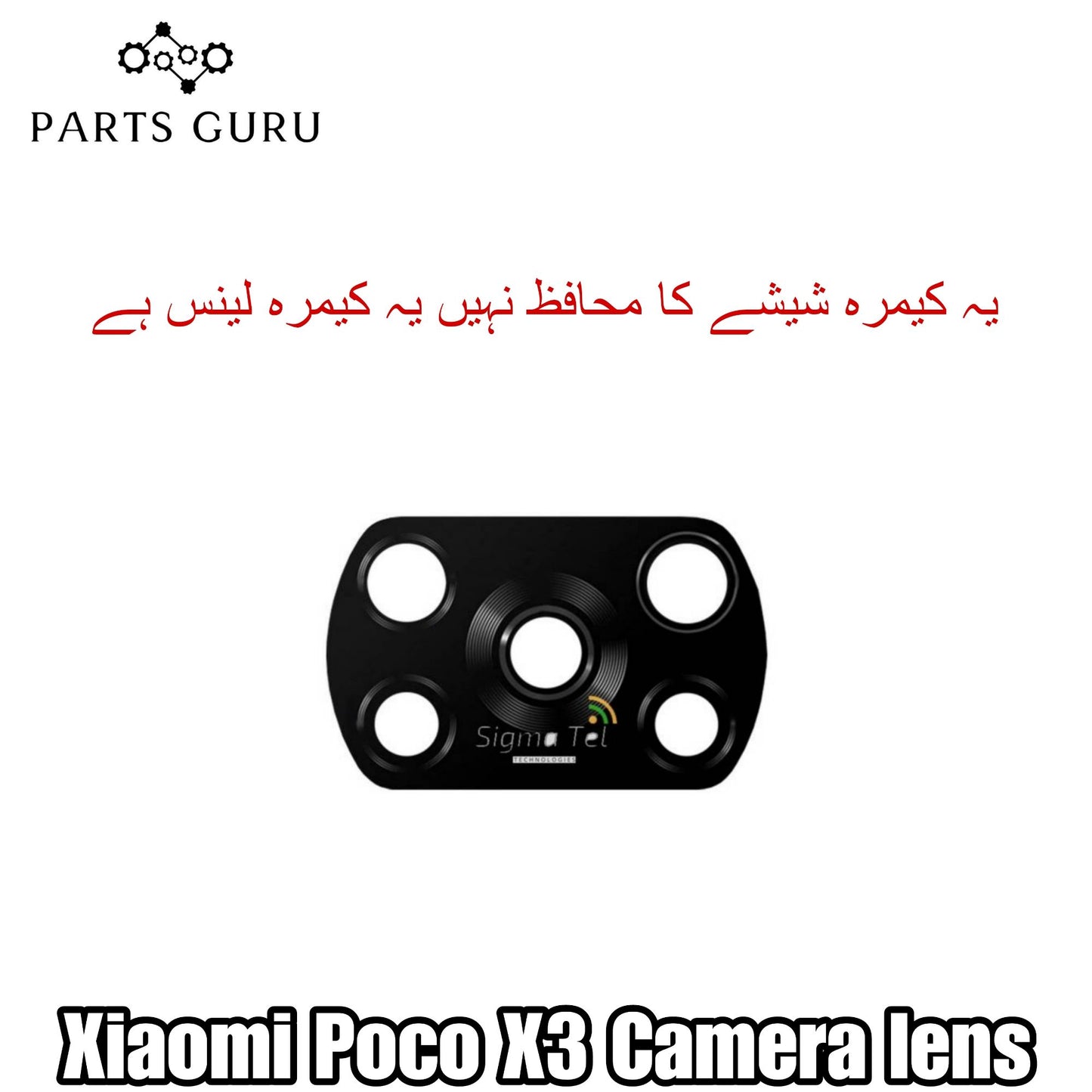 Xiaomi Poco X3 Camera Glass || Xiaomi Poco X3 camera lens || Xiaomi poco X3 camera glass || Parts Guru