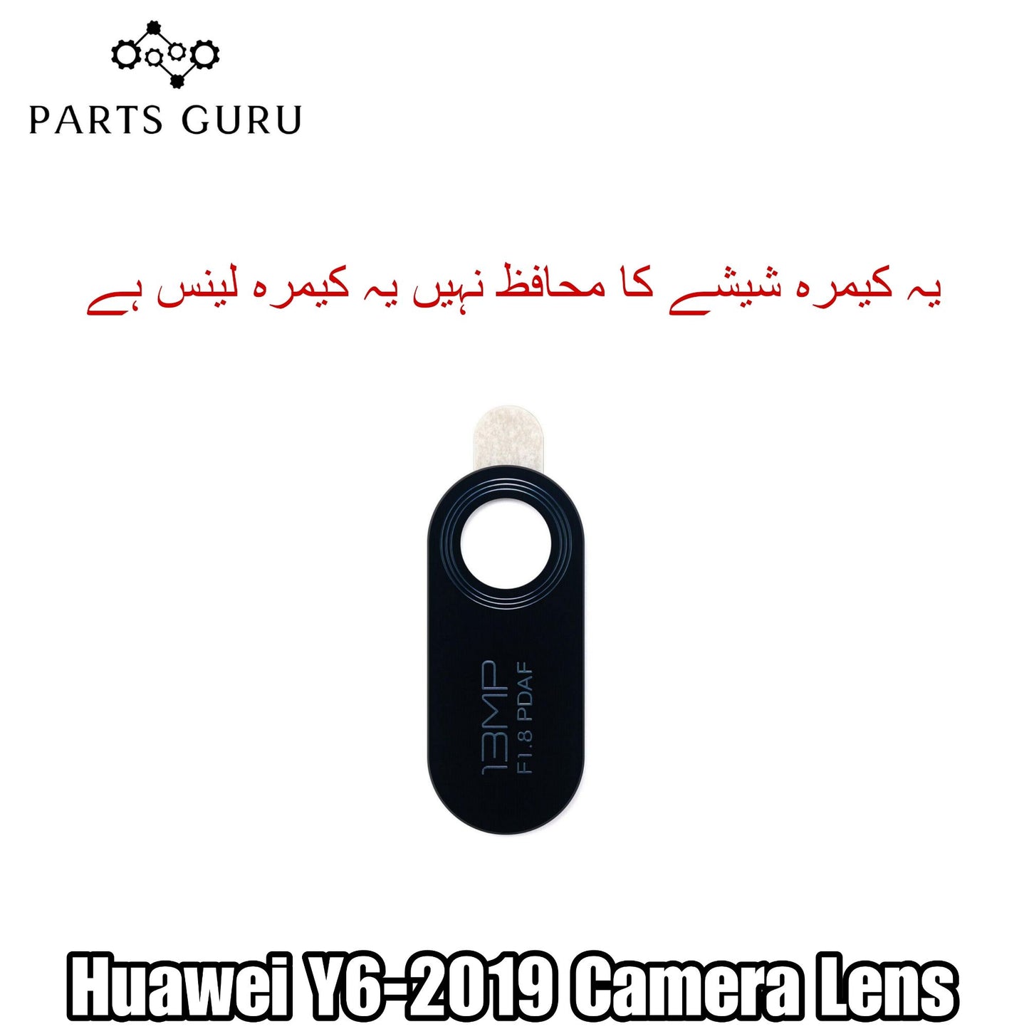 Huawei Y6-2019 Camera Glass || Huawei Y6-2019 camera lens || Huawei y6-2019 camera glass || Parts Guru