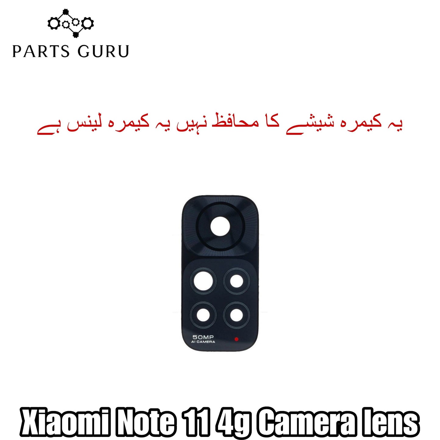 Xiaomi Note 11 4G Camera Glass || Xiaomi Note 11 4g camera lens || Xiaomi note 11 4g camera glass || Parts Guru