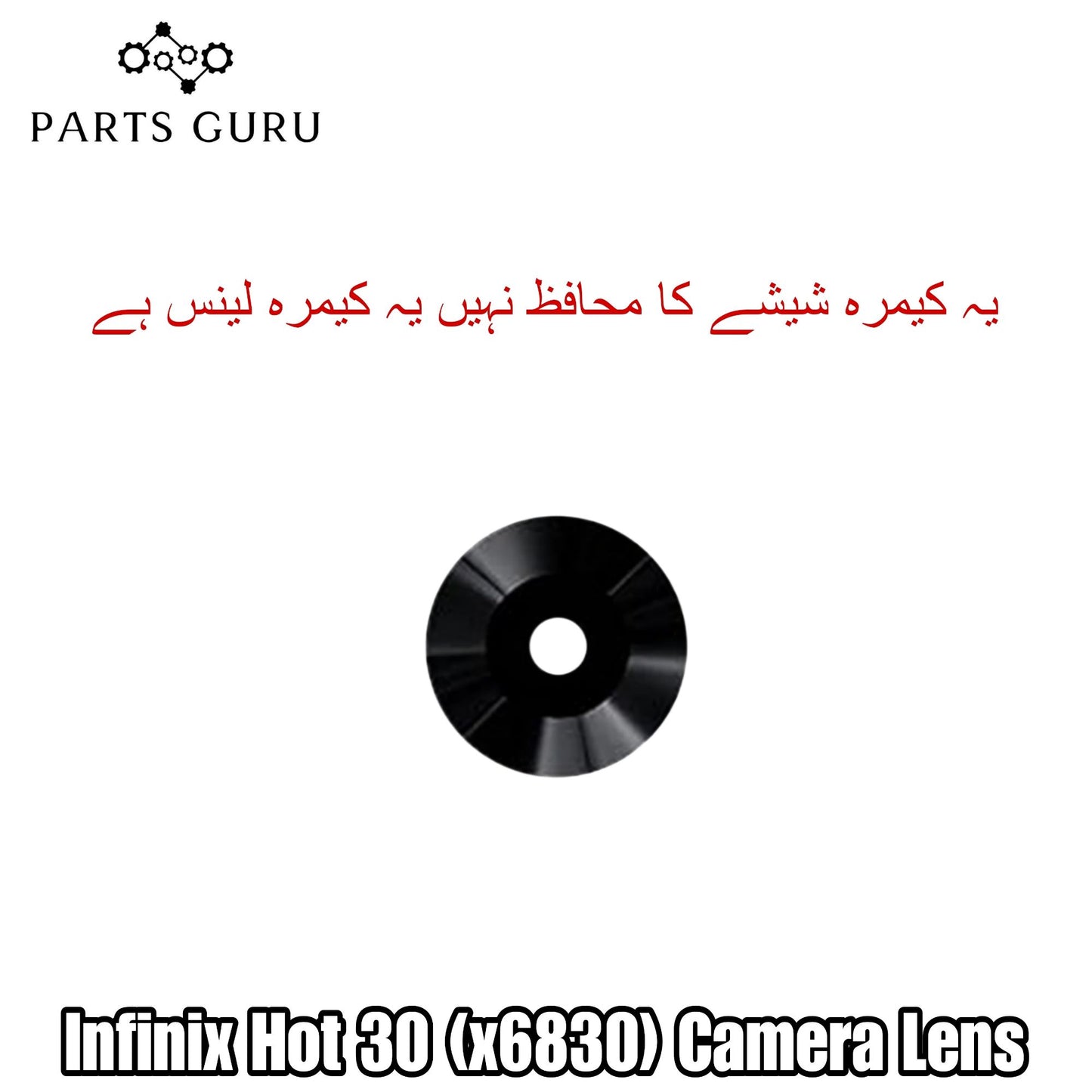 Infinix Hot 30 (x6830) Camera Glass || Infinix Hot 30 camera lens || Infinix Hot 30(x6830) camera glass || Parts Guru