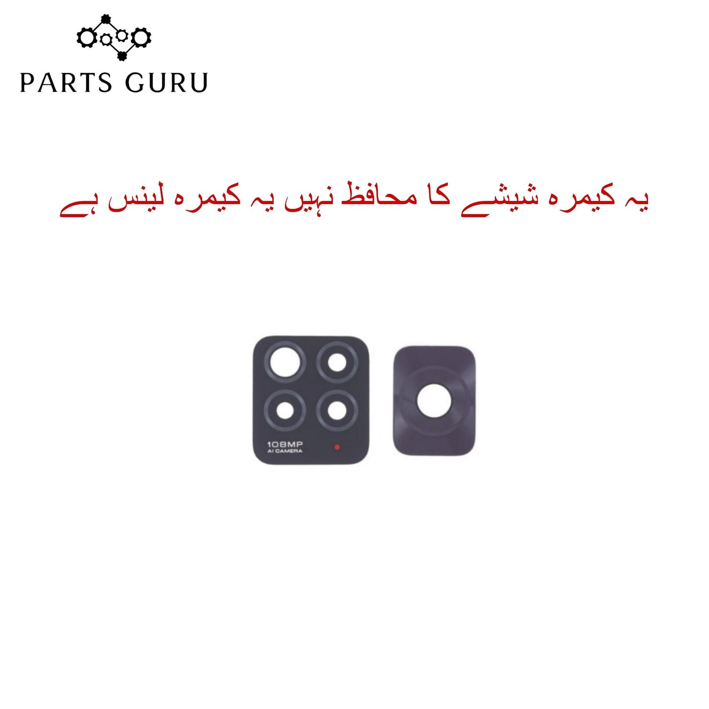 Xiaomi Note 11 pro 4g Camera Glass || Xiaomi Note 11 pro 4G camera lens || Xiaomi note 11 pro 4g camera glass || Parts Guru