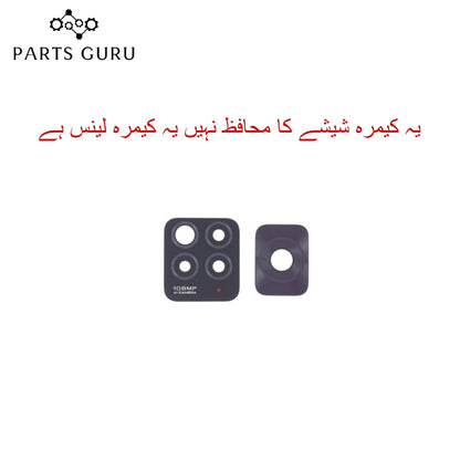 Xiaomi Note 11 pro 4g Camera Glass || Xiaomi Note 11 pro 4G camera lens || Xiaomi note 11 pro 4g camera glass || Parts Guru