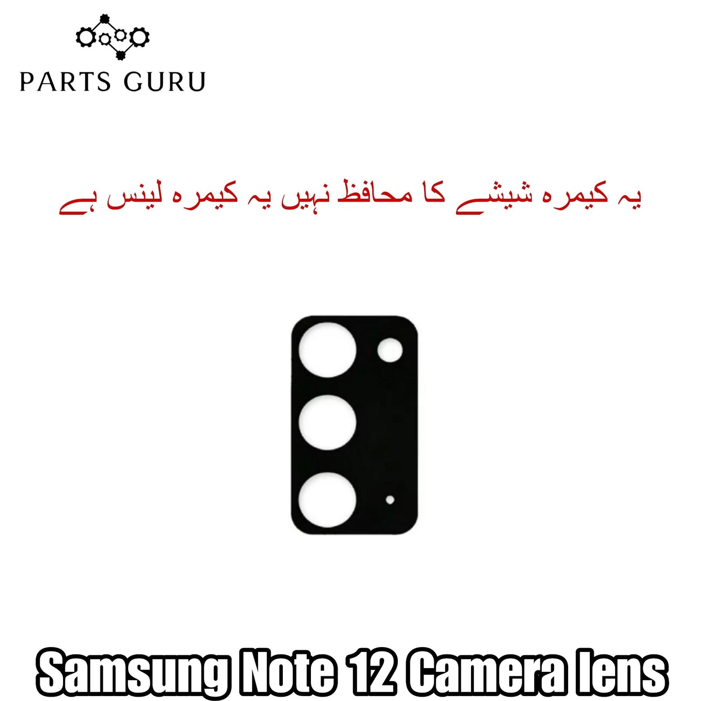 Samsung Note 12 Camera Glass || Samsung Note 12 camera lens || Samsung Note 12 camera glass || Parts Guru
