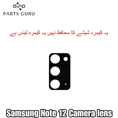 Samsung Note 12 Camera Glass || Samsung Note 12 camera lens || Samsung Note 12 camera glass || Parts Guru