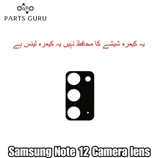 Samsung Note 12 Camera Glass || Samsung Note 12 camera lens || Samsung Note 12 camera glass || Parts Guru