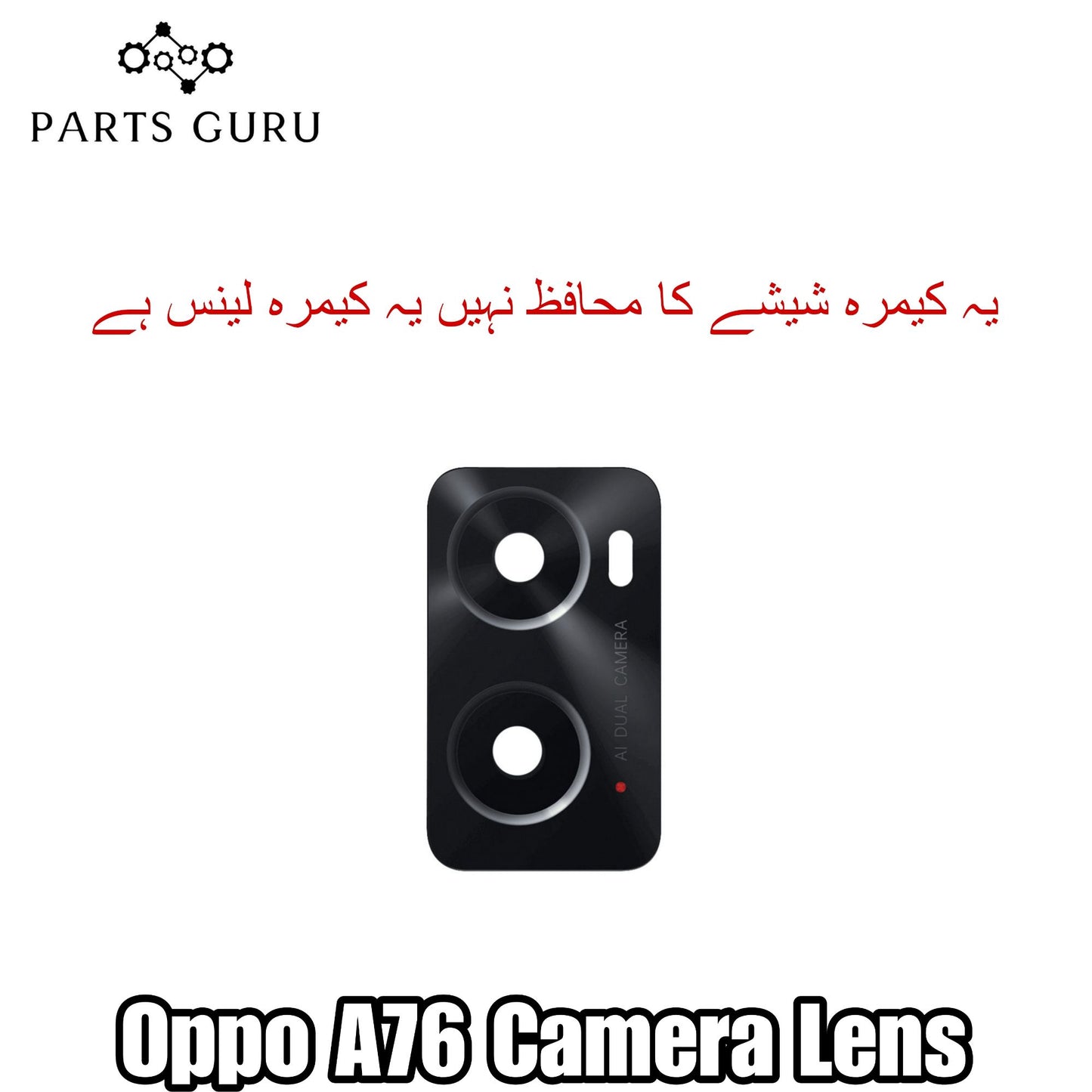 Oppo A76 Camera Glass || Oppo A76 camera lens || Oppo A76 camera glass || Parts Guru