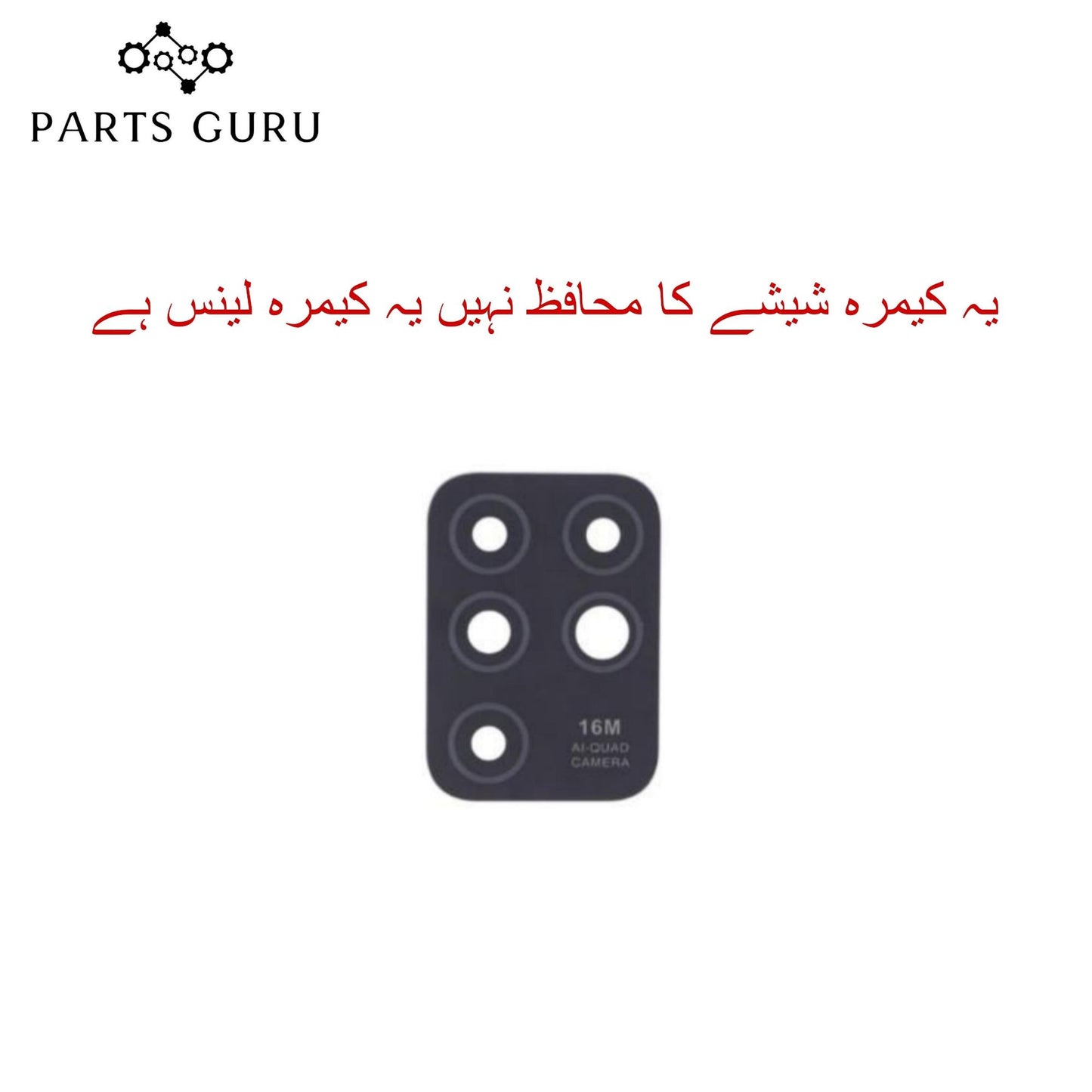 Infinix Hot 10 (x682) Camera Glass || Infinix Hot 10 camera lens || Infinix Hot 10 (x682) camera glass || Parts Guru