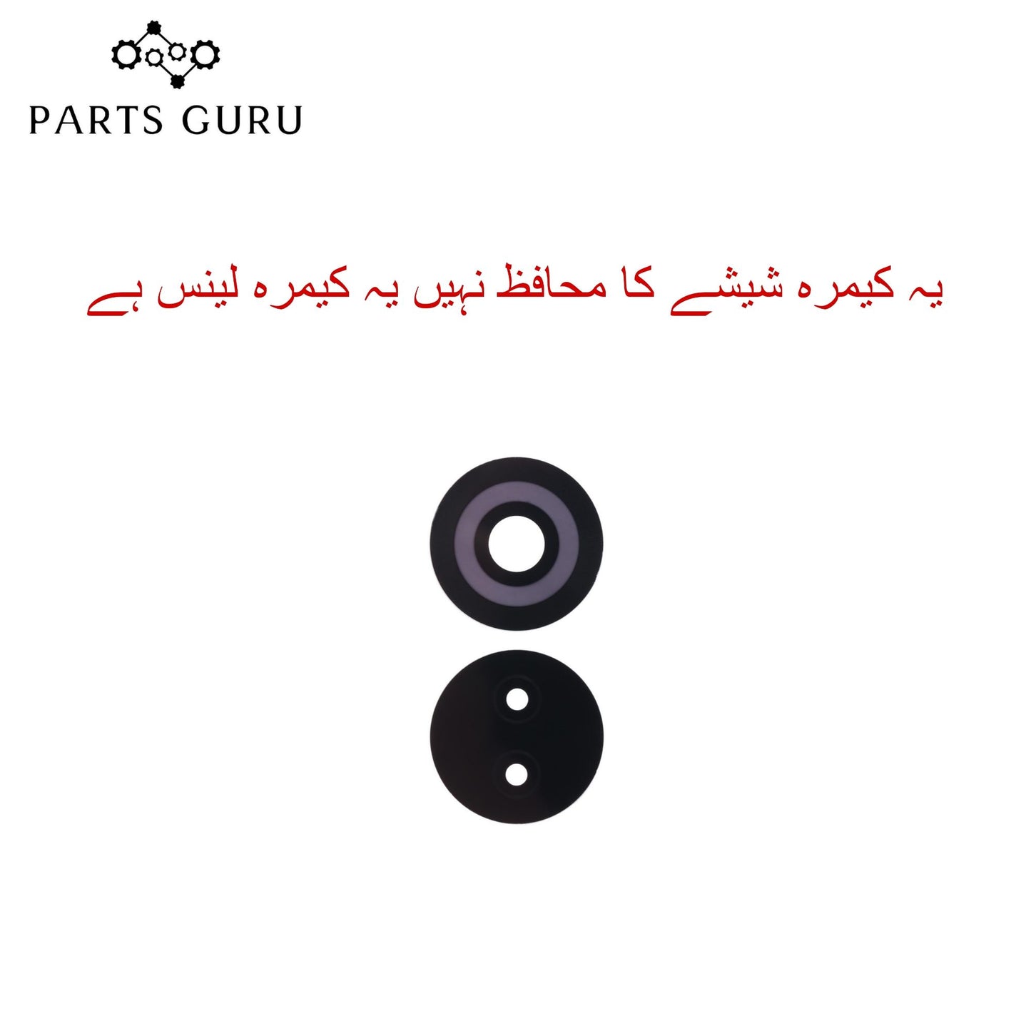 Techno Camon 20 pro Camera Glass || Techno camon 20 pro camera lens || Techno camon 20 pro camera glass || Parts Guru