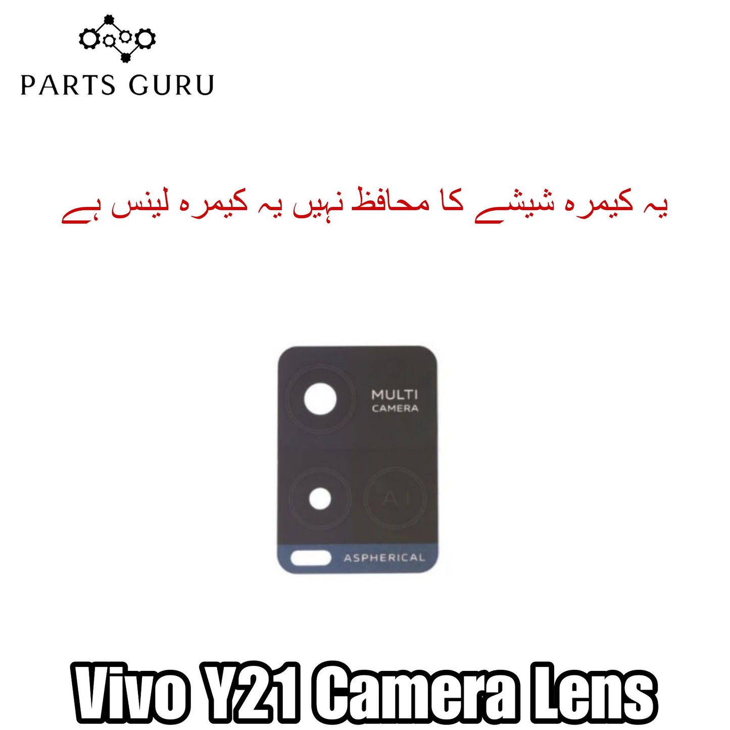 Vivo V21 Camera Glass || Vivo V21 camera lens || Vivo V21 camera glass || Parts Guru