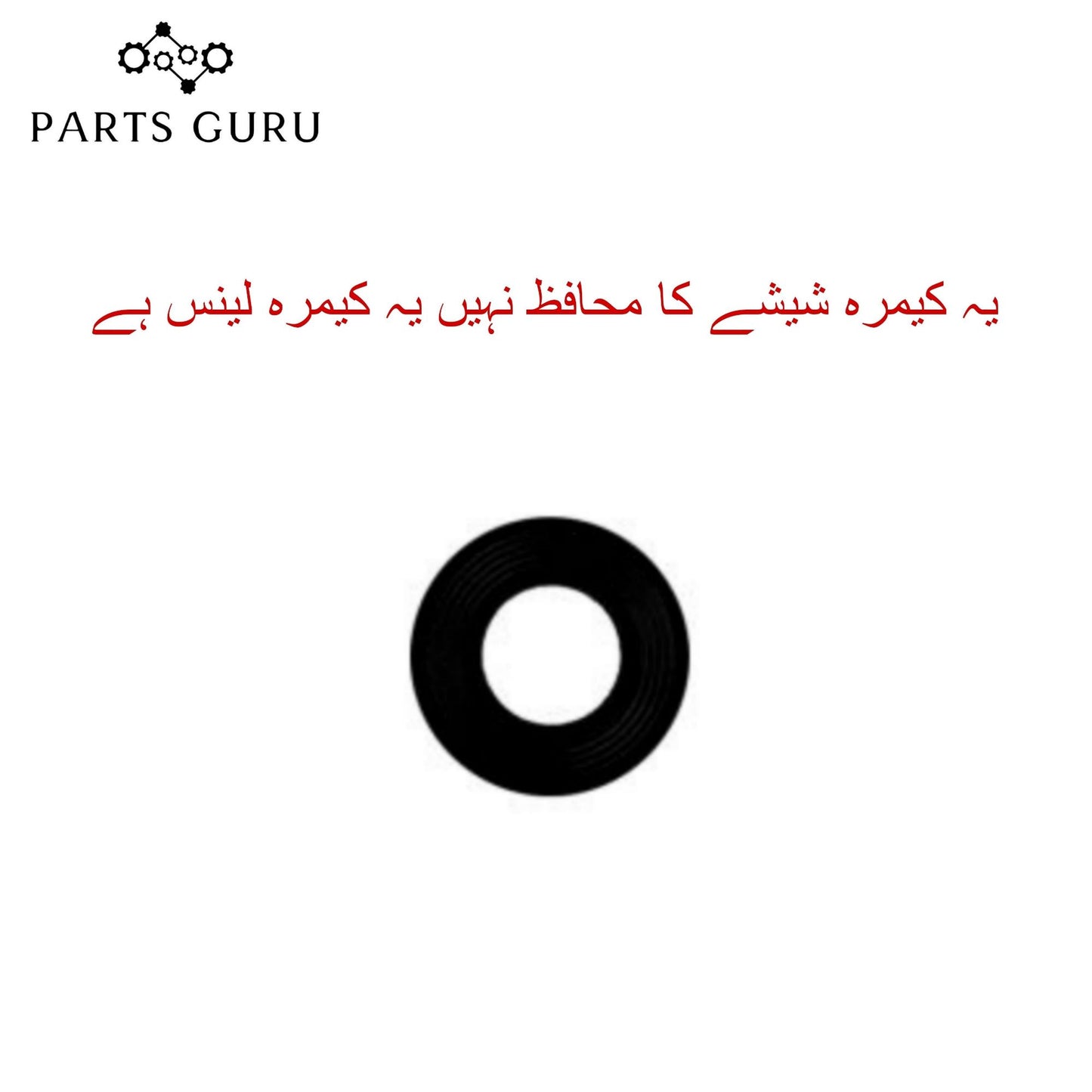 Oppo F1s Camera Glass || Oppo f1s camera lens || Oppo F1s camera glass || Parts Guru