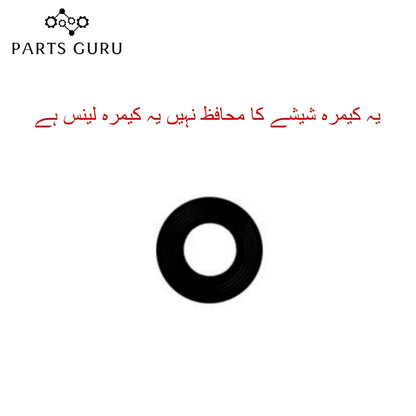 Oppo F1s Camera Glass || Oppo f1s camera lens || Oppo F1s camera glass || Parts Guru