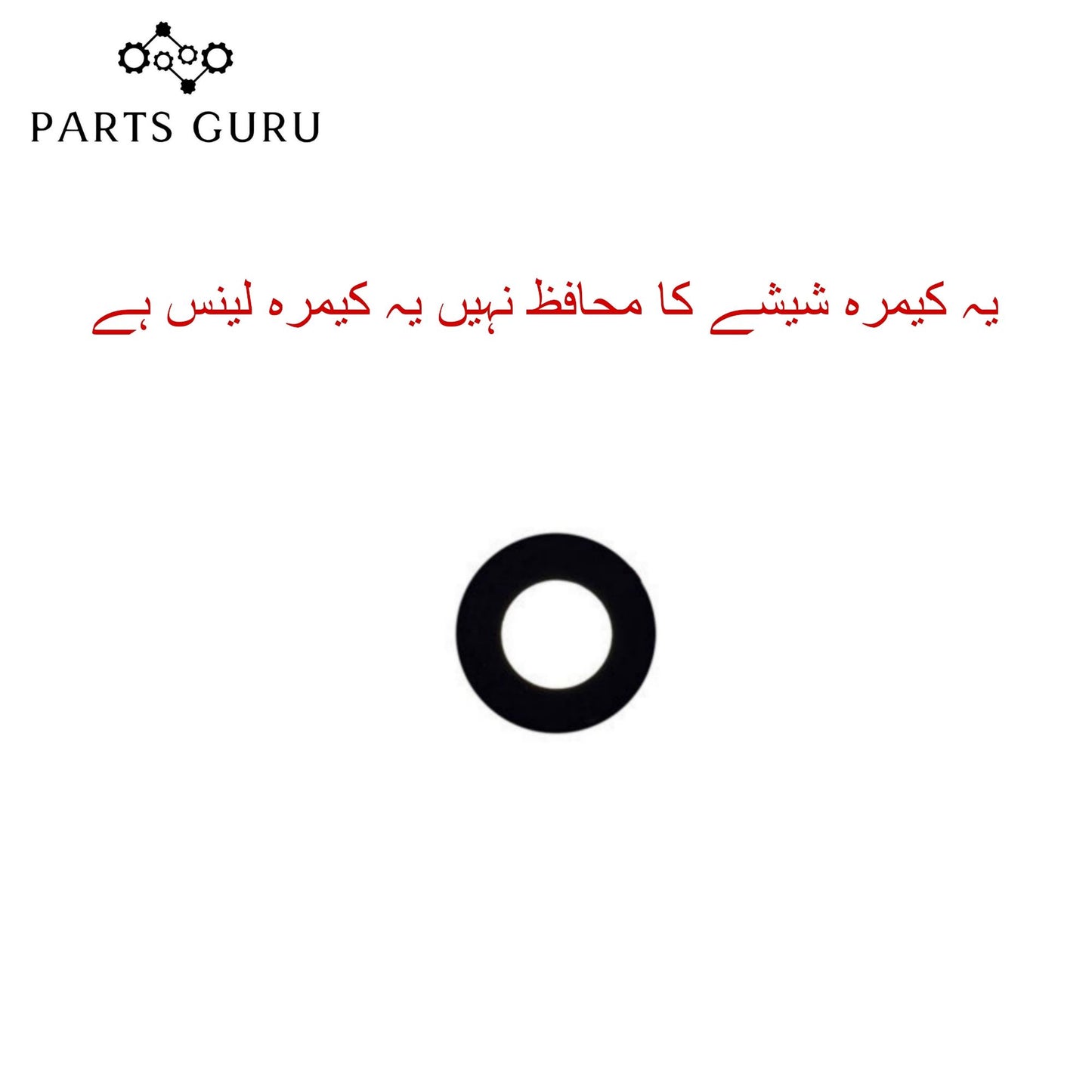 Samsung A13 4G Camera Glass || Samsung A13 4G camera lens || Samsung A13 4G camera glass || Parts Guru