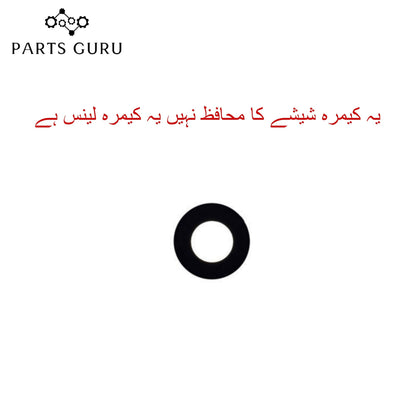 Samsung A13 4G Camera Glass || Samsung A13 4G camera lens || Samsung A13 4G camera glass || Parts Guru