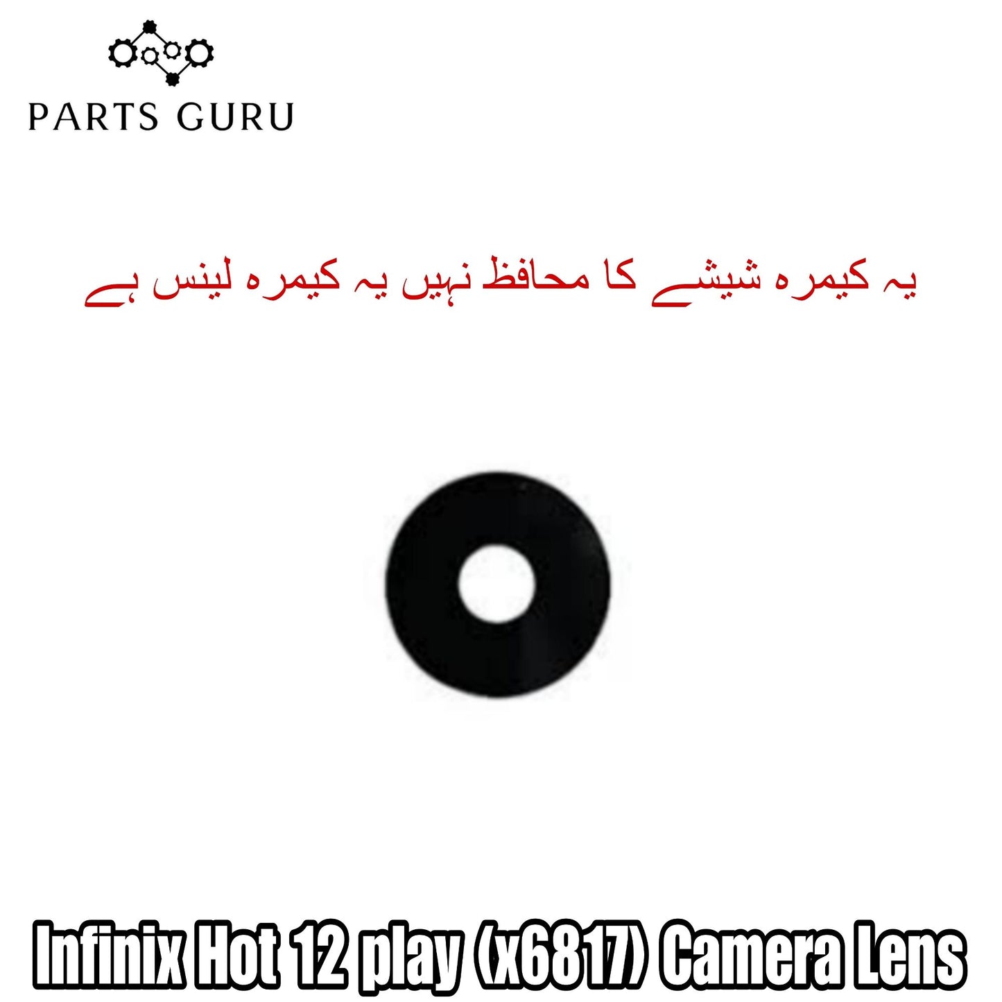Infinix Hot 12 play (x6817) Camera Glass || Infinix Hot 12 play camera lens || Infinix Hot 12 play(x6817) camera glass || Parts Guru