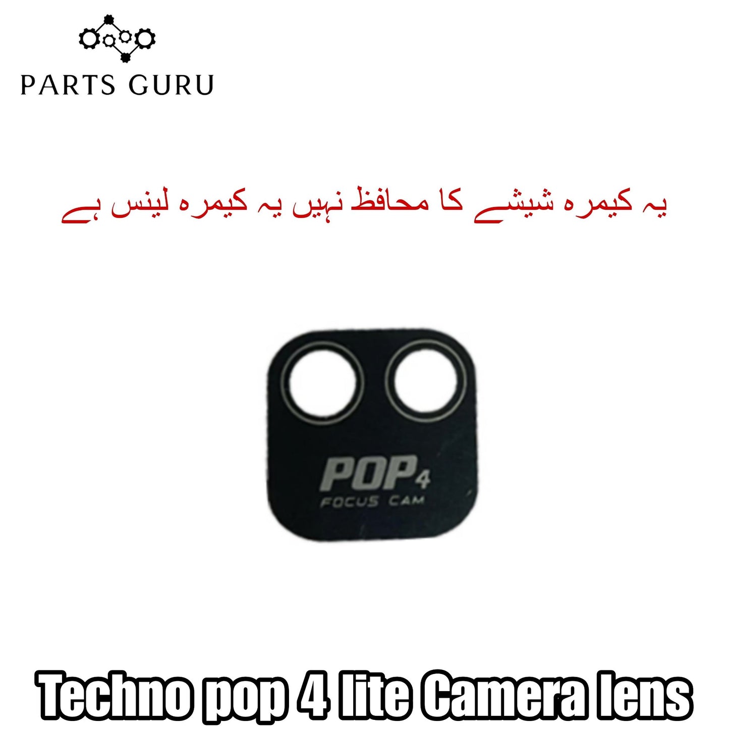 Techno pop 4 lite Camera Glass || Techno pop 4 lite camera lens || Techno pop 4 lite camera glass || Parts Guru