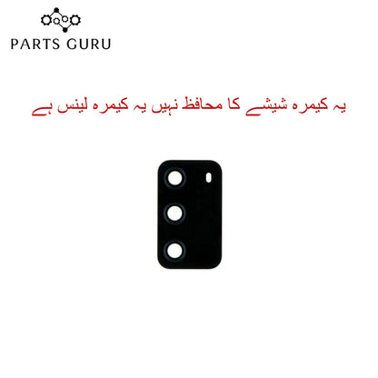 Itel vision 2 Camera Glass || Itel Vision 2 camera lens || Itel Vision 2 camera glass || Parts Guru