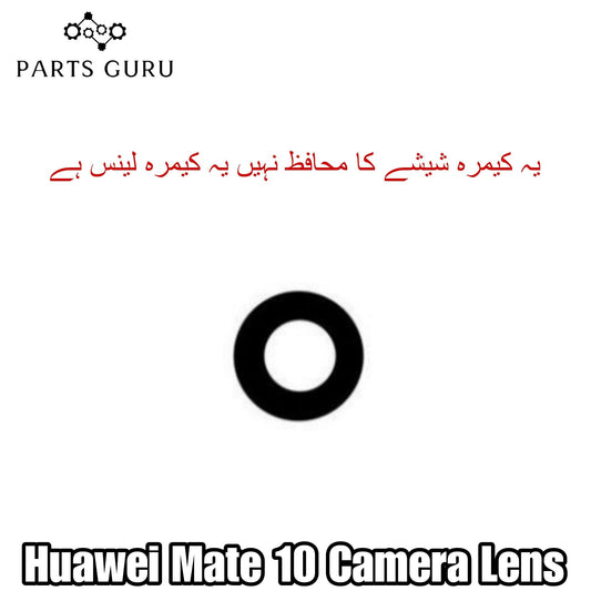 Huawei Mate 10 Camera Glass || Huawei mate 10 camera lens || Huawei Mate 10 camera glass || Parts Guru