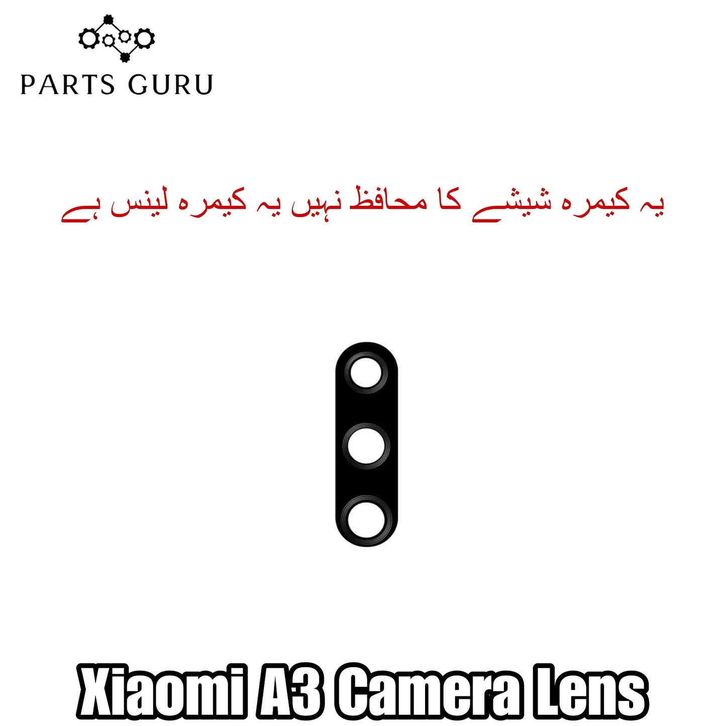 Xiaomi A3 Camera Glass || Xiaomi A3 camera lens || Xiaomi A3 camera glass || Parts Guru