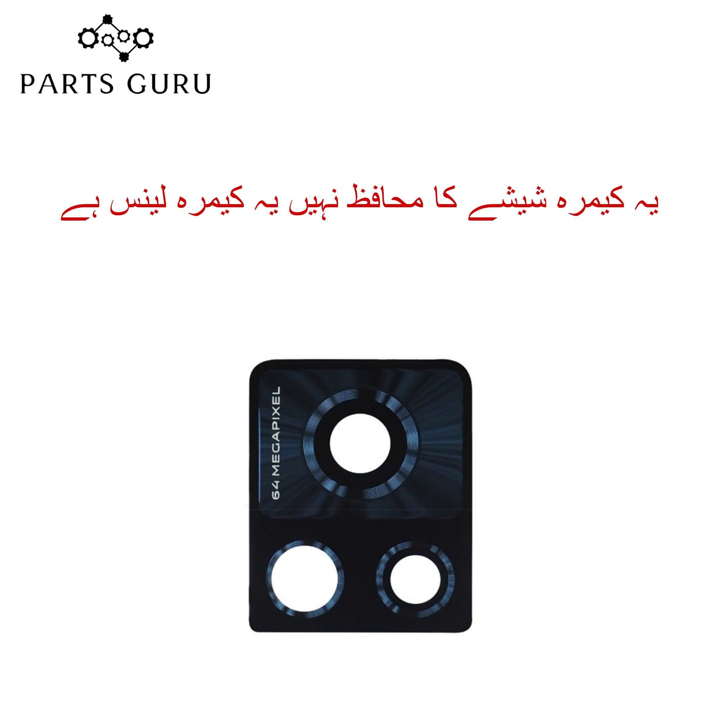 Vivo V20 Camera Glass || Vivo V20 camera lens || Vivo V20 camera glass || Parts Guru